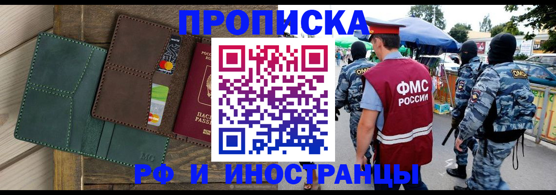 временная регистрация госуслуги в Малоярославце